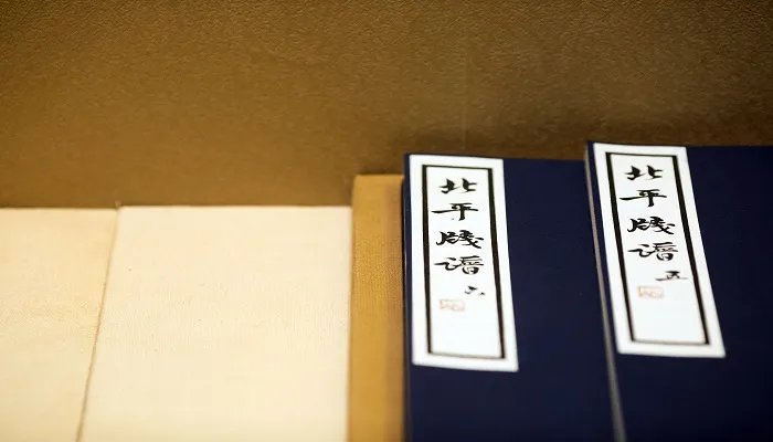 九州缥缈录原著结局 九州缥缈录原著结局简介