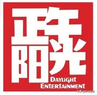 山东影视公司有哪些比较好的吗？