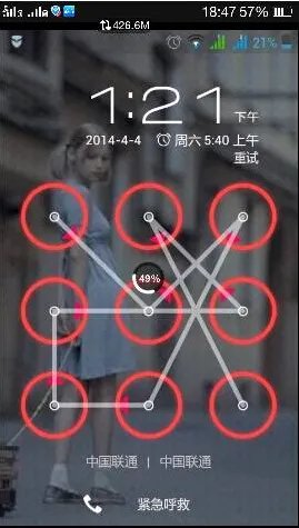 手机屏幕锁忘记图案怎么办 自己也能轻松搞定