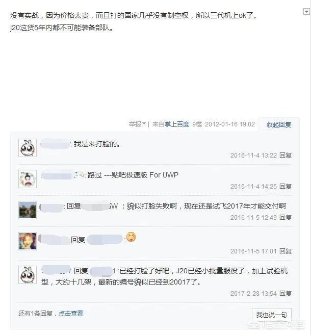 美国F22猛禽战斗机到底有哪些先进的地方？