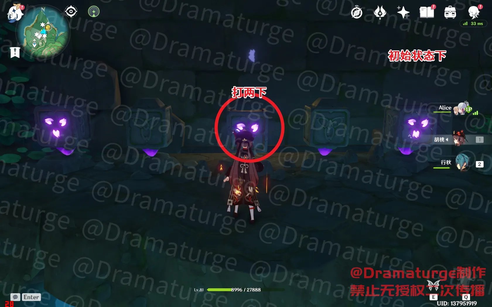 原神千门虚舟秘境开启攻略