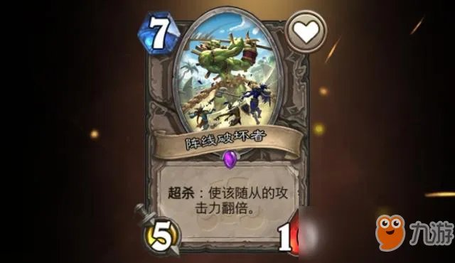 《炉石传说》如何打爆千甲德 千甲德针对方法