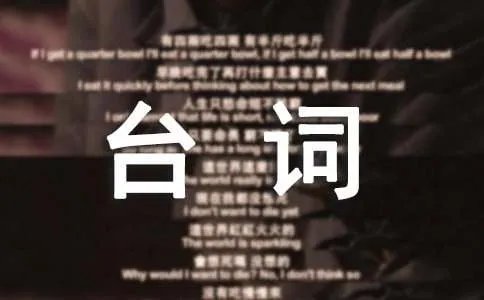 郭德纲相声经典台词