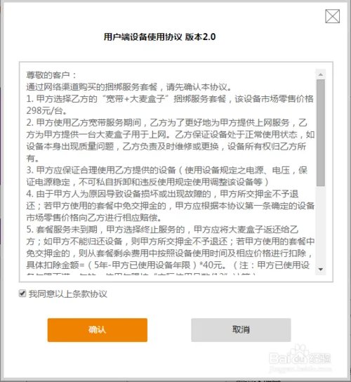 长城宽带客服几点上班怎么都没人接电话的?