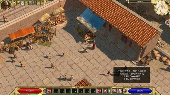 泰坦之旅北地任务全攻略图