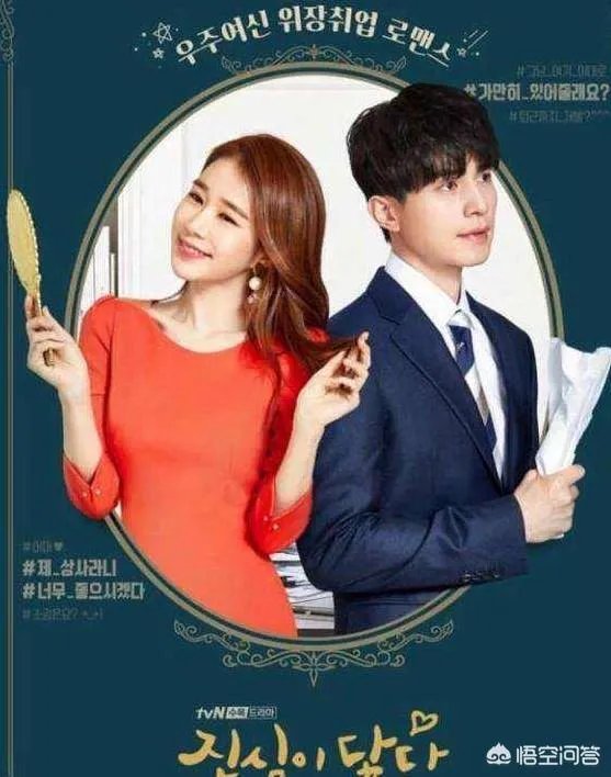 有哪些超甜又搞笑的韩剧可以推荐?