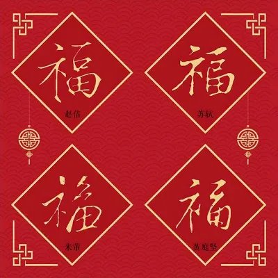 支付宝集五福是哪五福