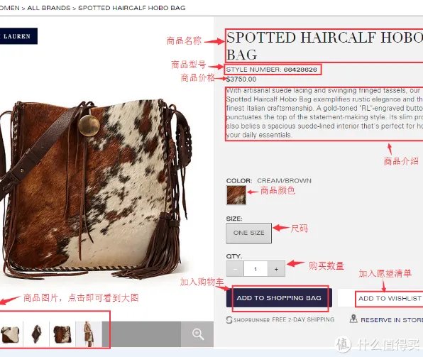 海淘攻略:RALPH LAUREN 美国官网 购物教程及选购指南