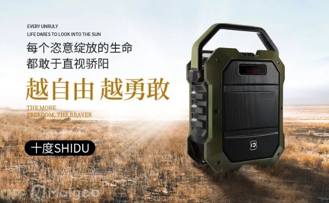 索爱是哪个国家的品牌,索爱和漫步者哪个好