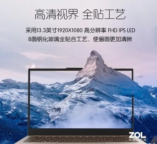 双旦来了 送自己一台EZbook X3 Air吧