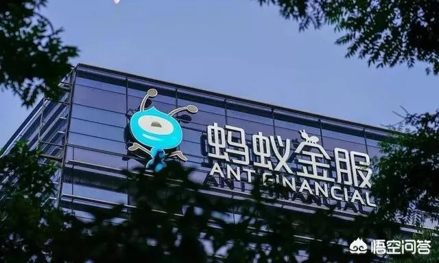 支付宝和网商银行有什么区别?