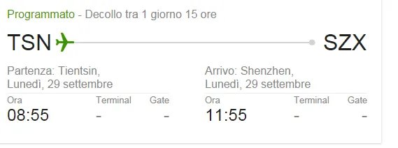 买好了国航的CA1371的机票具体怎么查信息