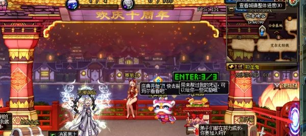 异界地下城入口在哪里 DNF大转移异界在哪怎么去