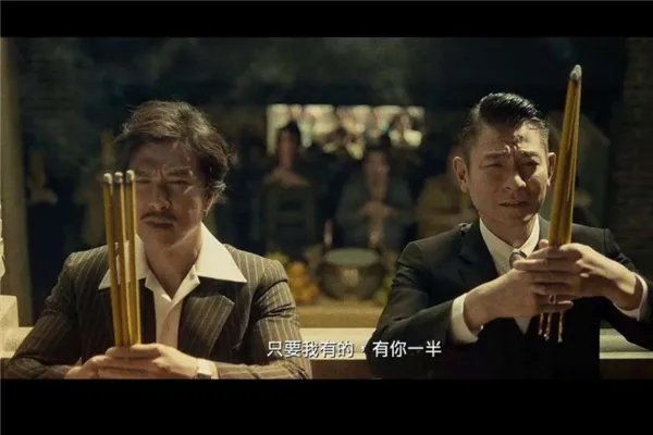 刘德华十大经典电影排行榜 刘德华最值得看的电影有哪些