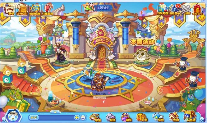 洛克王国路易斯在哪里打