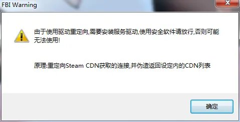 CDN强制锁定怎么用