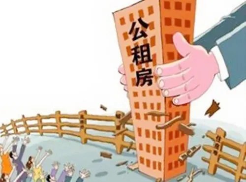 龙岩公租房申请条件是什么