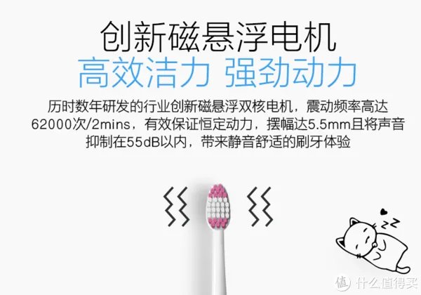 国产电动牙刷值不值得买？KKC 电动牙刷 开箱体验
