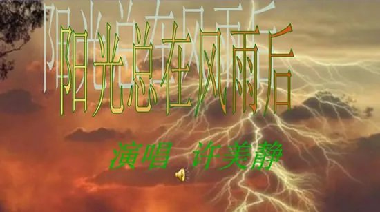 五音不全的人适合唱什么歌