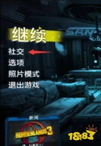 无主之地3金钥匙怎么获得 金钥匙代码及使用方法分享