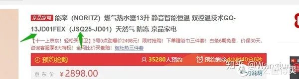 2021年家用装修能率燃气热水器怎么选?哪个型号好丨附能率各型号燃气热水器推荐分析,长文慎点