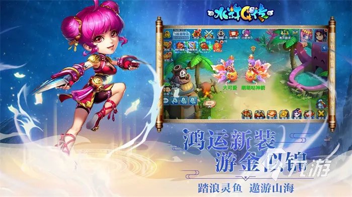 2021十大水浒传游戏手机版下载 热门水浒传游戏推荐