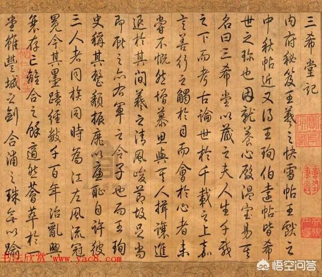 有人说乾隆的书法拍卖过4100万，他的书法是业余水平吗？怎么样？