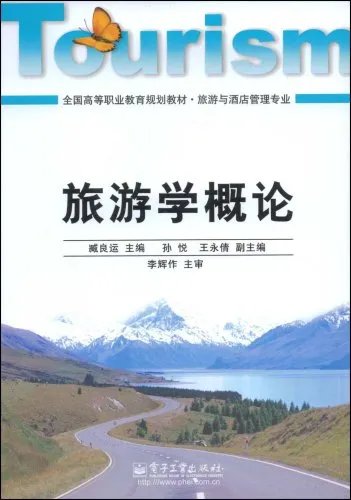 广告学概论的介绍