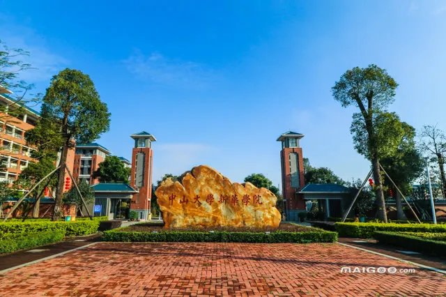 2022年广东民办大学名单 广东省有哪些民办大学比较好