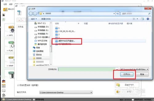 用什么软件可以截取一段音乐