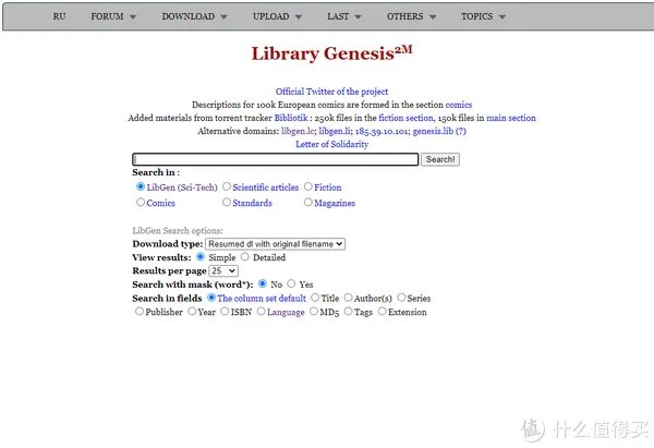 30个免费学习资料下载网站，每一个都是干货满满，解决90%学习资源痛点