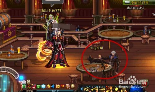 DNF如何获得圣物碎片