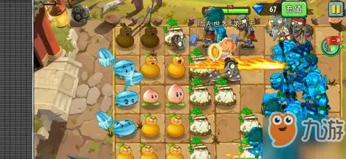 植物大战僵尸2功夫世界第11关怎么过 功夫世界第11关通关攻略