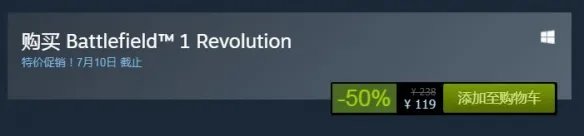 《战地1》steam多少钱 steam售价介绍