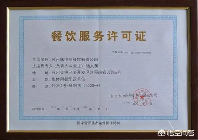 想开个早餐店，该如何操作呢？