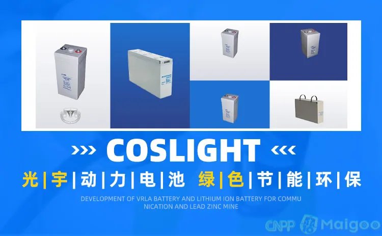 品牌榜：2023年电动车电池十大品牌排行榜 投票结果公布【新】