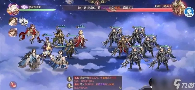 《三国志幻想大陆》礼包码怎么使用