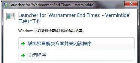 《战锤：末世鼠疫2》游戏进不去怎么办？游戏进不去解决方法