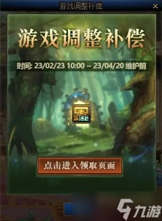 dnf欢乐代币券什么时候清零