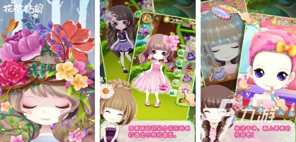 女生游戏排行榜前十名现代2022 好玩的女生游戏推荐