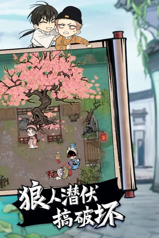 十个有趣的心理小游戏推荐2021 有趣心理游戏介绍