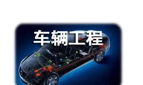 薪水最高的十大专业