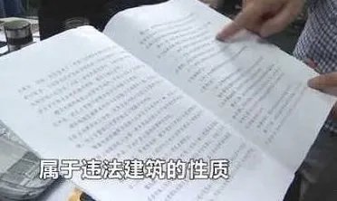 住户修电梯只到自家被定为违建？