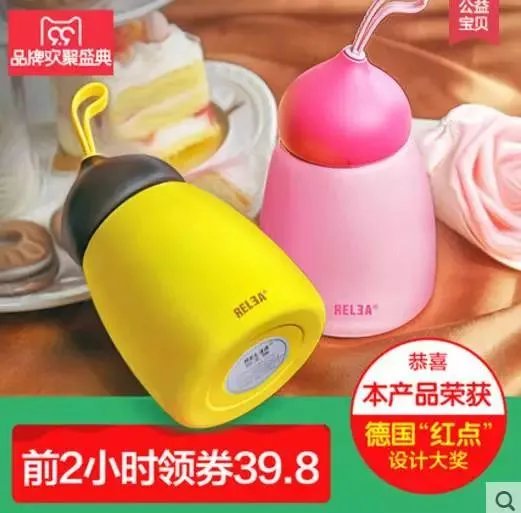 保温杯十大牌子是哪些?有什么好的品牌啊?