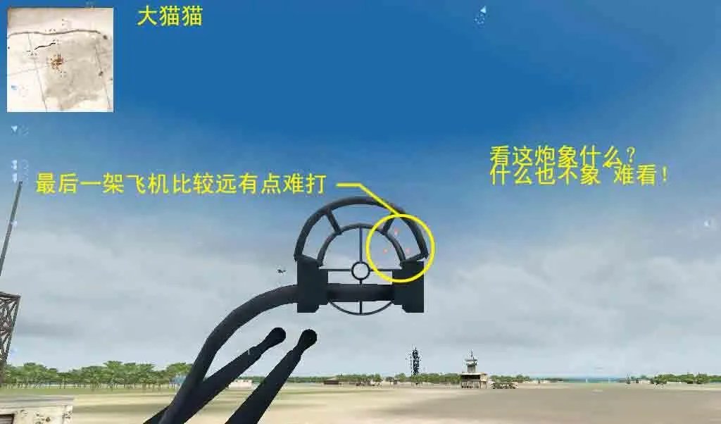 太平洋英雄2——图文功略