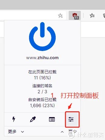 教你彻底关闭网页广告,小白都学得会