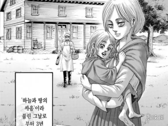 进击的巨人漫画139 进击的巨人最终话