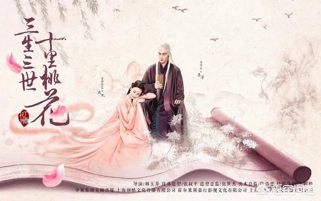 有什么好看的古装爱情电视剧?