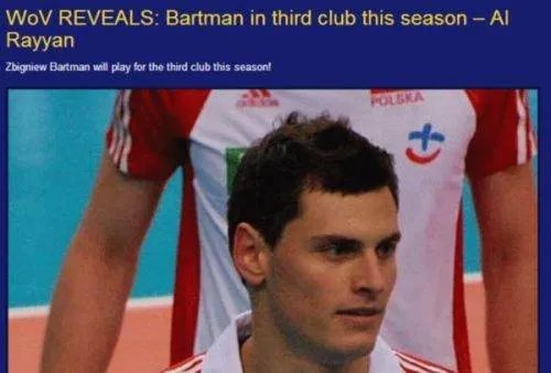 波兰国家足球队的介绍