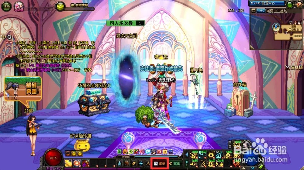 dnf无尽难度方式在哪里的最新相关信息